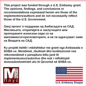 us-banner