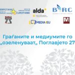 Во источниот регион почнуваат средби за управувањето со отпадот и теми од животната средина  